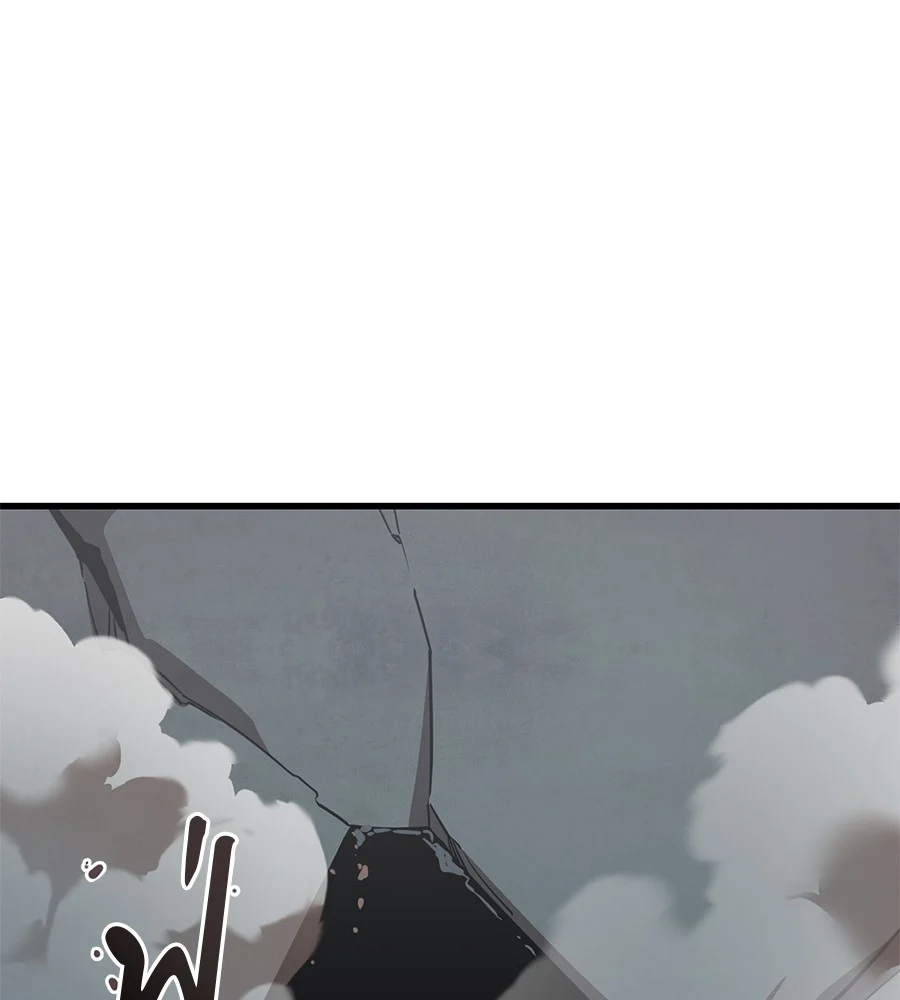 Reincarnation Path of The Underworld King ยอมรา ผู้พิพากษาจากนรก ตอนที่ 27 page 23