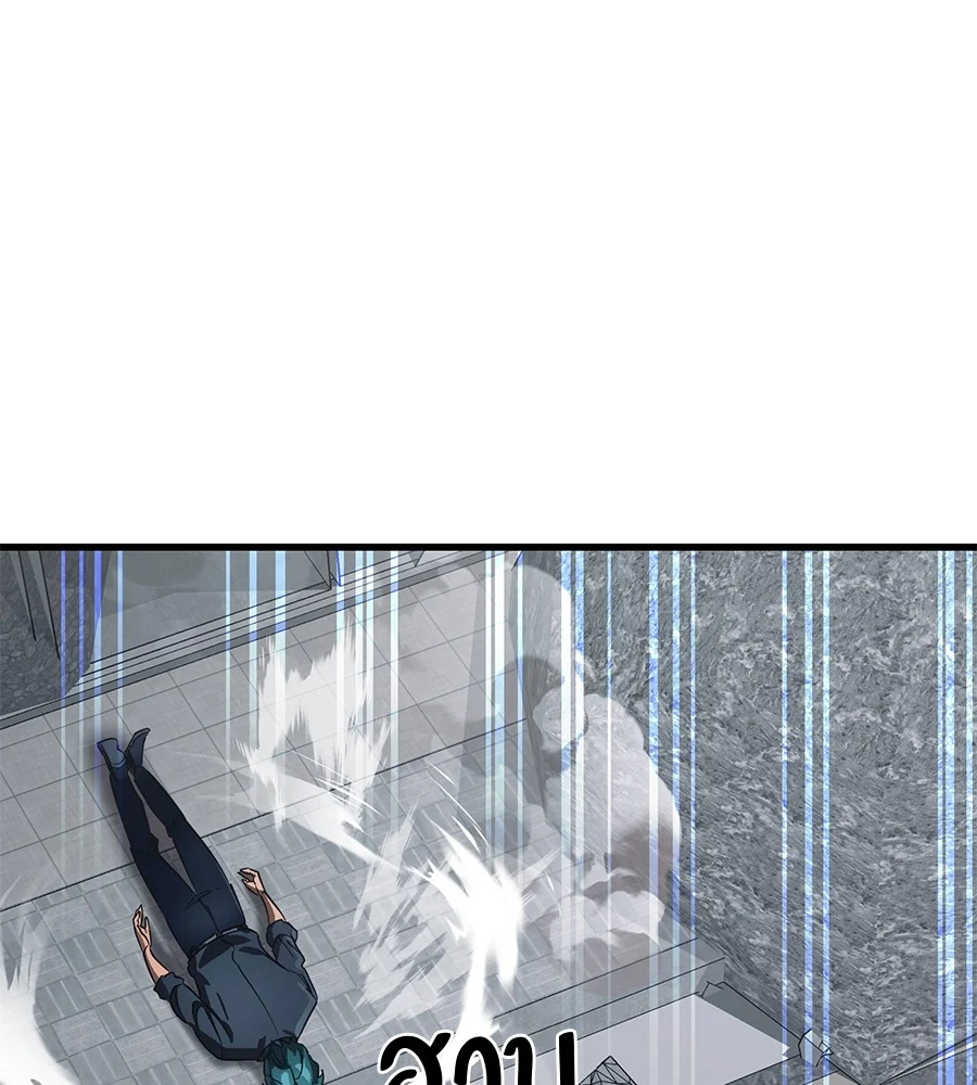 Reincarnation Path of The Underworld King ยอมรา ผู้พิพากษาจากนรก ตอนที่ 27 page 32