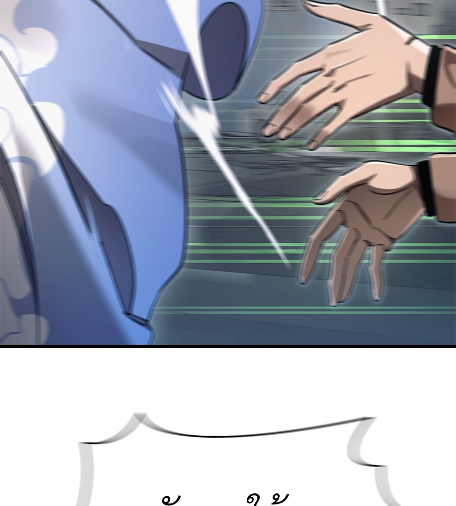 Reincarnation Path of The Underworld King ยอมรา ผู้พิพากษาจากนรก ตอนที่ 27 page 51