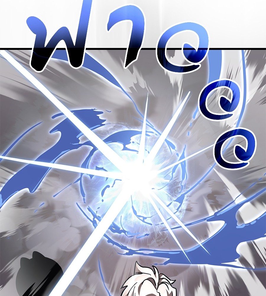 Reincarnation Path of The Underworld King ยอมรา ผู้พิพากษาจากนรก ตอนที่ 27 page 65