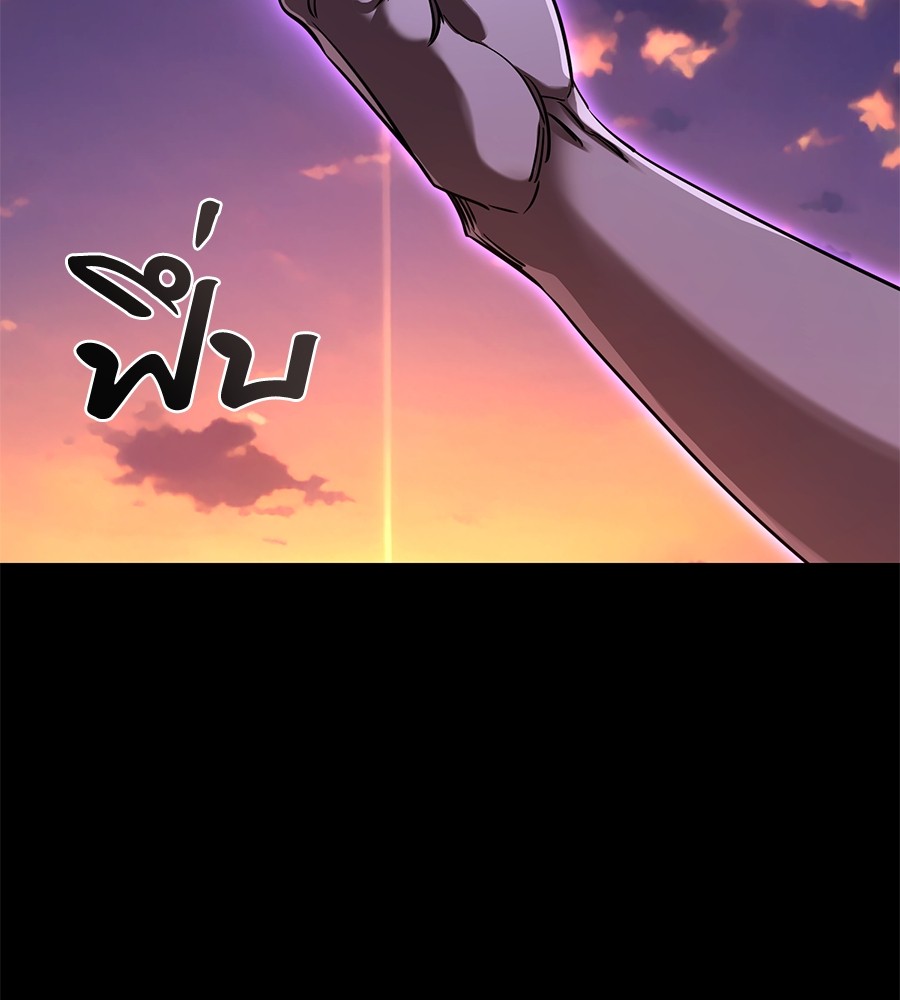 Reincarnation Path of The Underworld King ยอมรา ผู้พิพากษาจากนรก ตอนที่ 27 page 92