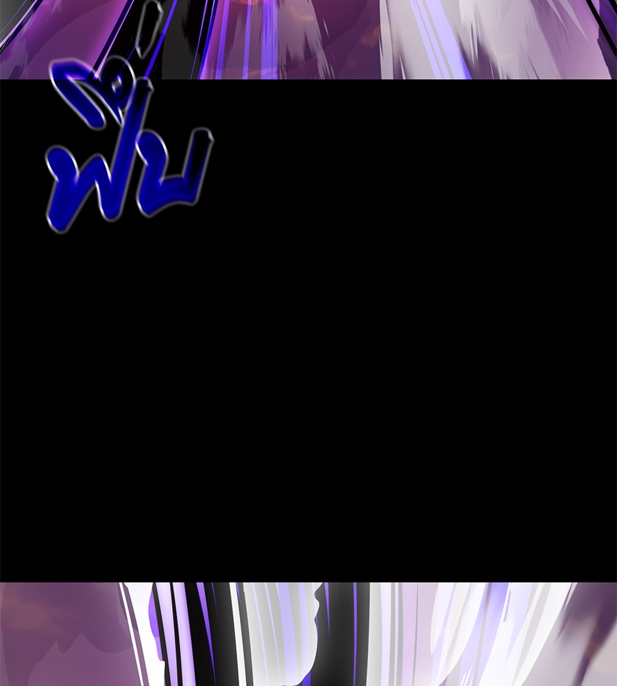 Reincarnation Path of The Underworld King ยอมรา ผู้พิพากษาจากนรก ตอนที่ 27 page 117