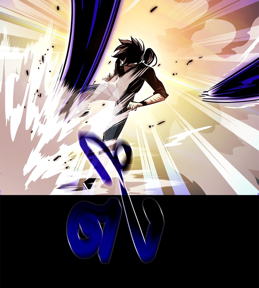 Reincarnation Path of The Underworld King ยอมรา ผู้พิพากษาจากนรก ตอนที่ 27 page 126