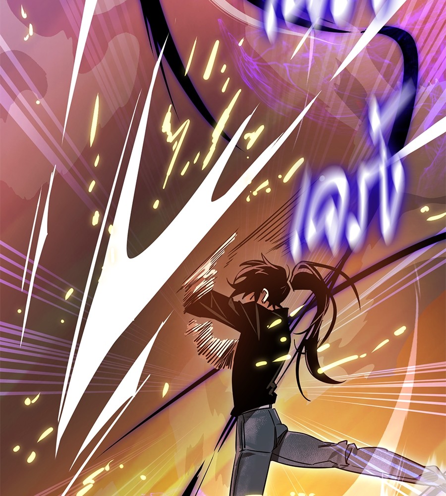 Reincarnation Path of The Underworld King ยอมรา ผู้พิพากษาจากนรก ตอนที่ 27 page 131