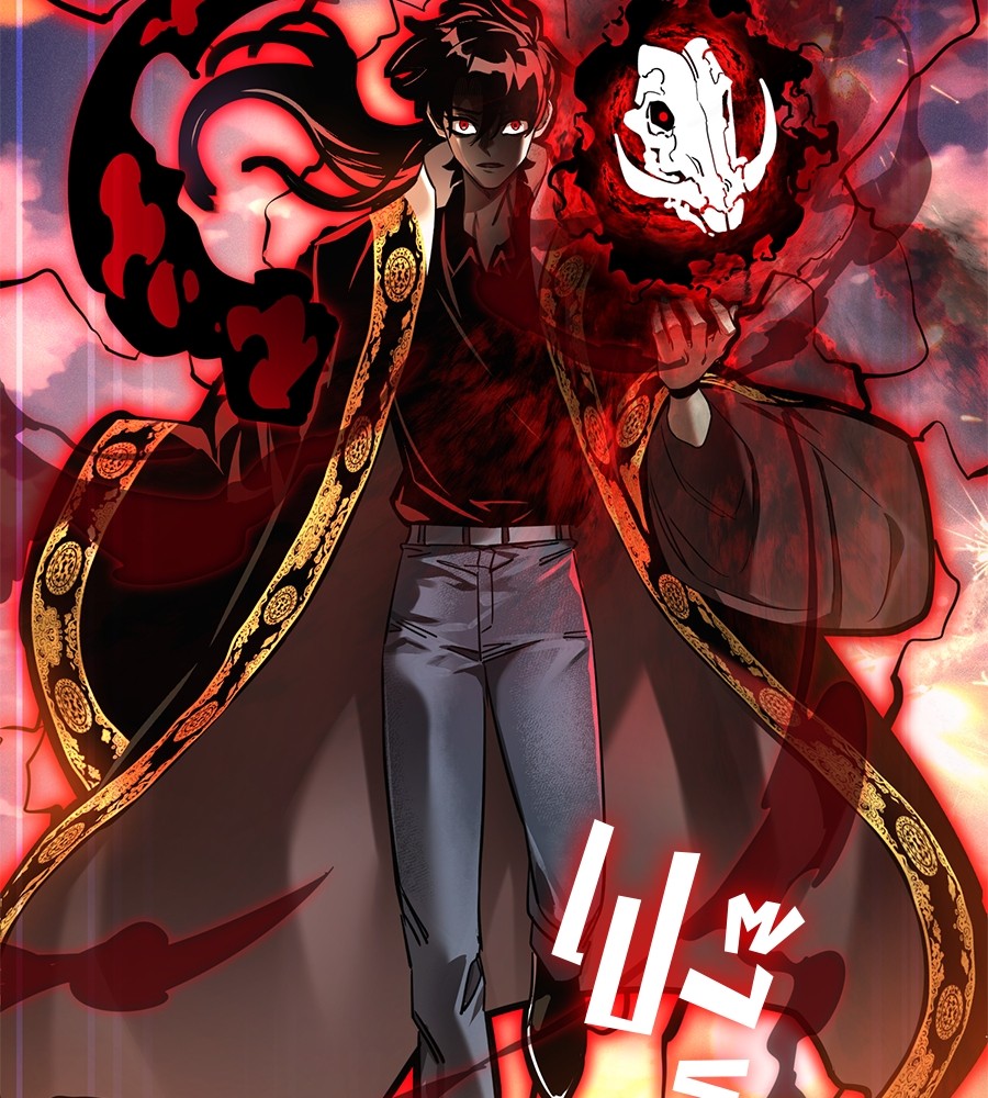 Reincarnation Path of The Underworld King ยอมรา ผู้พิพากษาจากนรก ตอนที่ 27 page 208