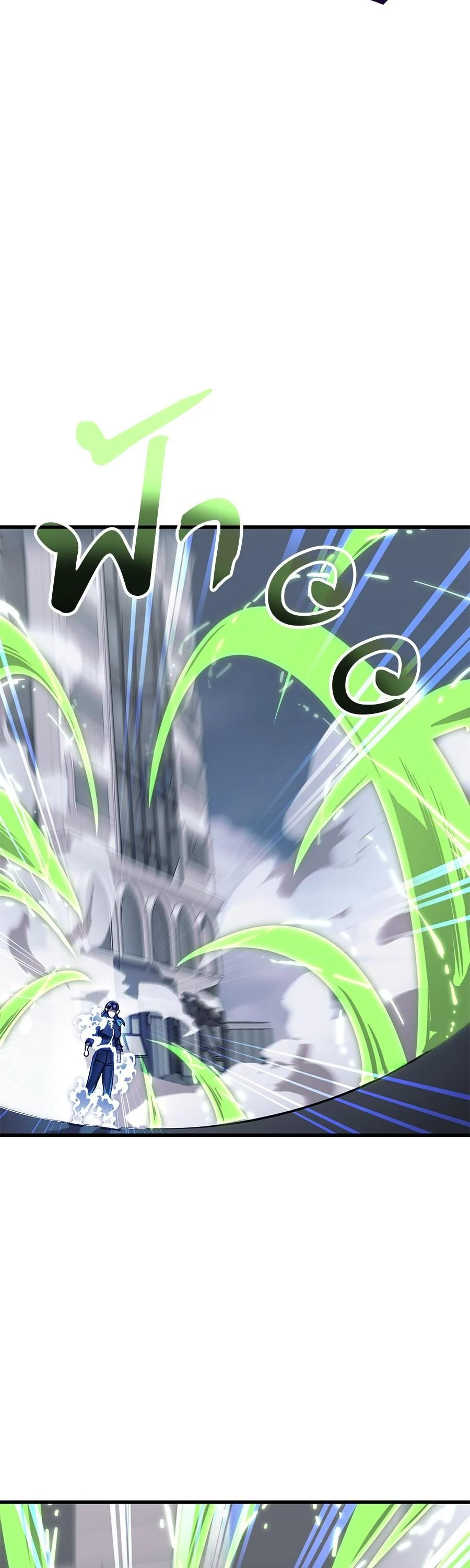 Reincarnation Path of The Underworld King ยอมรา ผู้พิพากษาจากนรก ตอนที่ 28 page 3