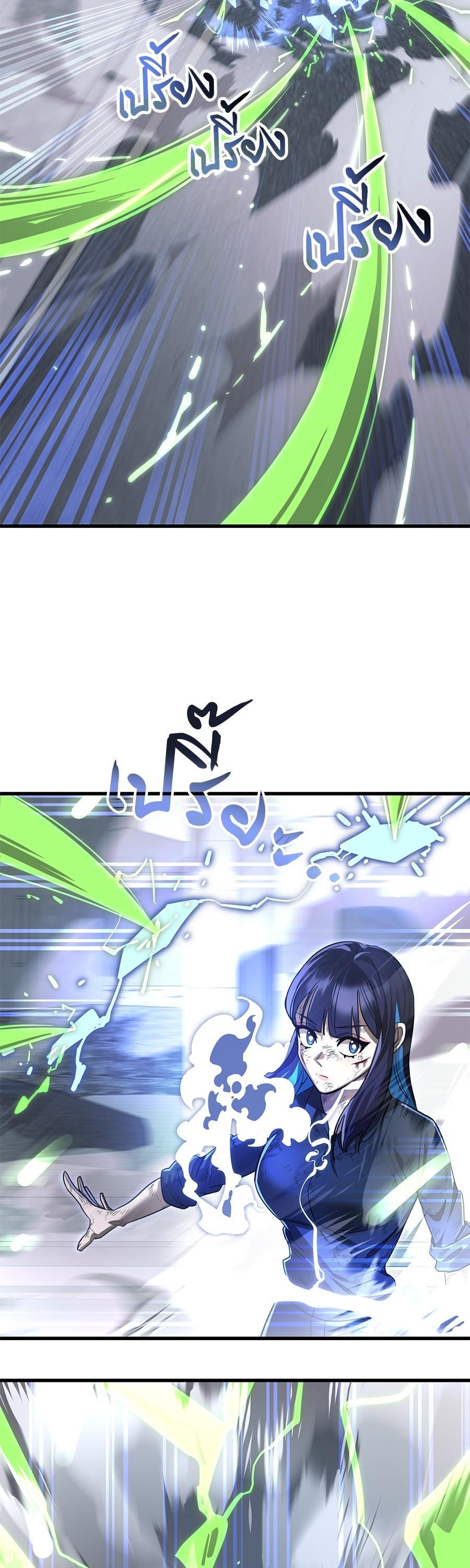 Reincarnation Path of The Underworld King ยอมรา ผู้พิพากษาจากนรก ตอนที่ 28 page 6