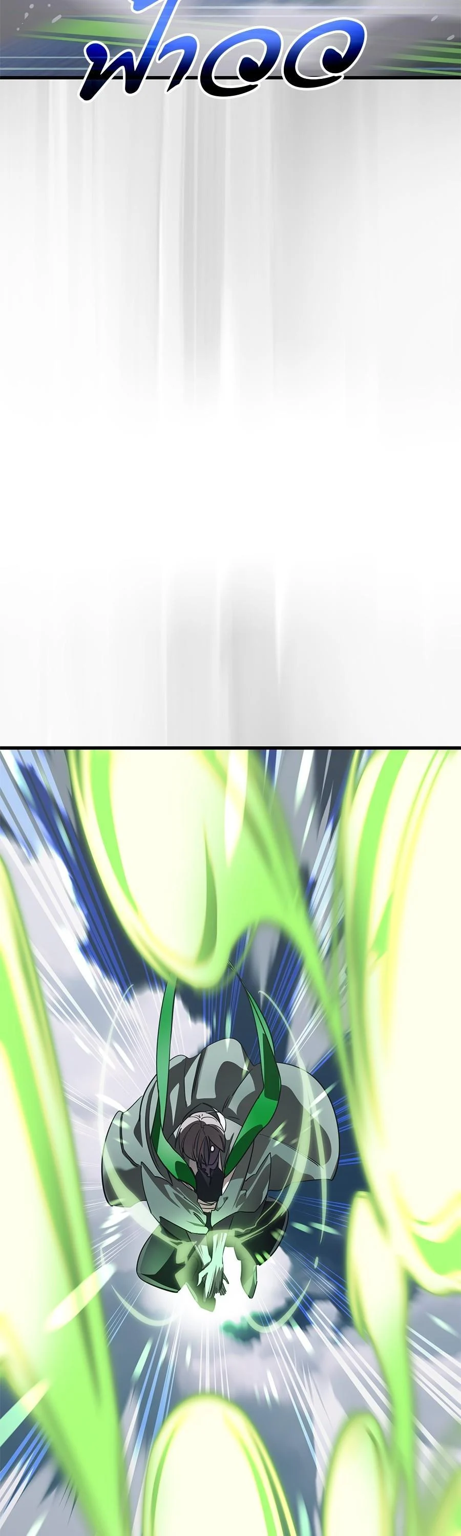 Reincarnation Path of The Underworld King ยอมรา ผู้พิพากษาจากนรก ตอนที่ 28 page 27