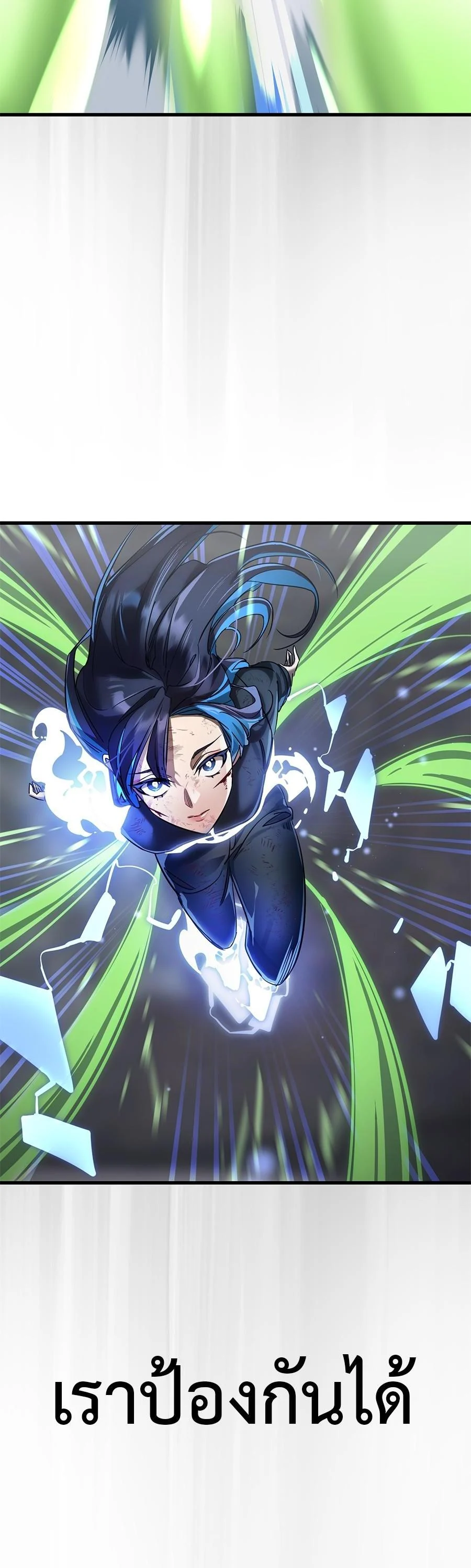 Reincarnation Path of The Underworld King ยอมรา ผู้พิพากษาจากนรก ตอนที่ 28 page 29