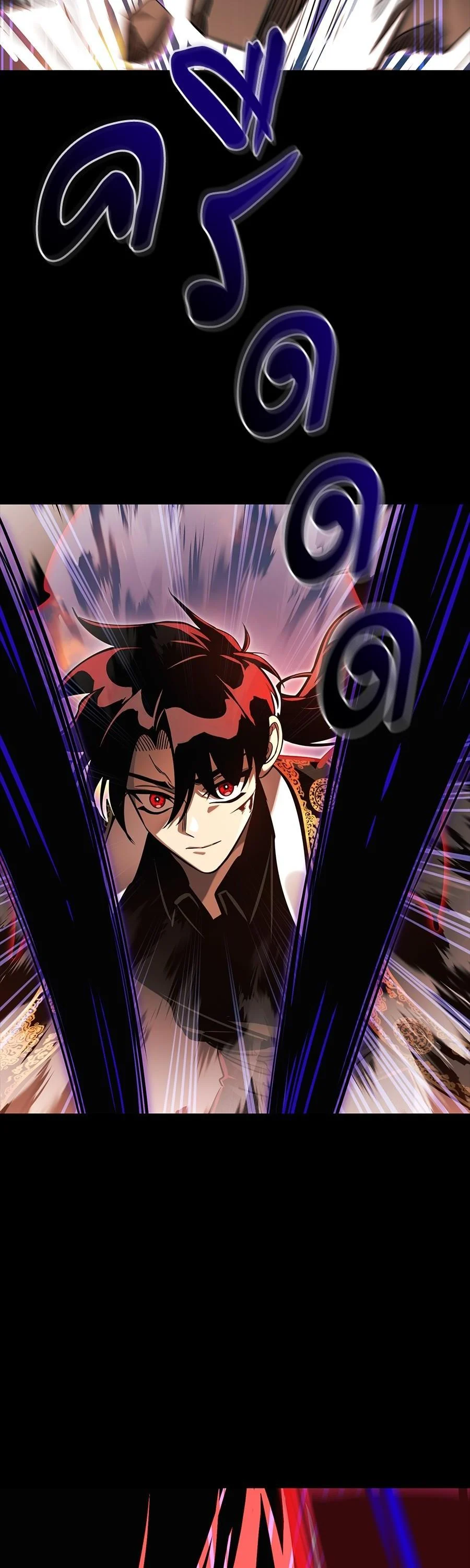 Reincarnation Path of The Underworld King ยอมรา ผู้พิพากษาจากนรก ตอนที่ 29 page 30