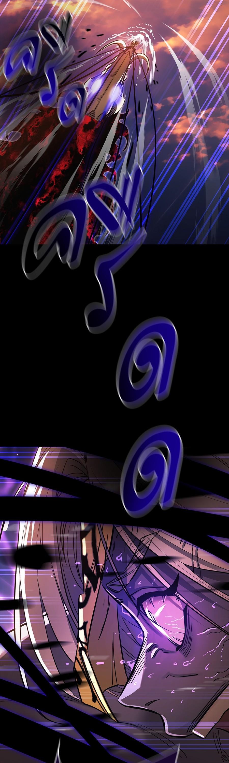 Reincarnation Path of The Underworld King ยอมรา ผู้พิพากษาจากนรก ตอนที่ 29 page 35