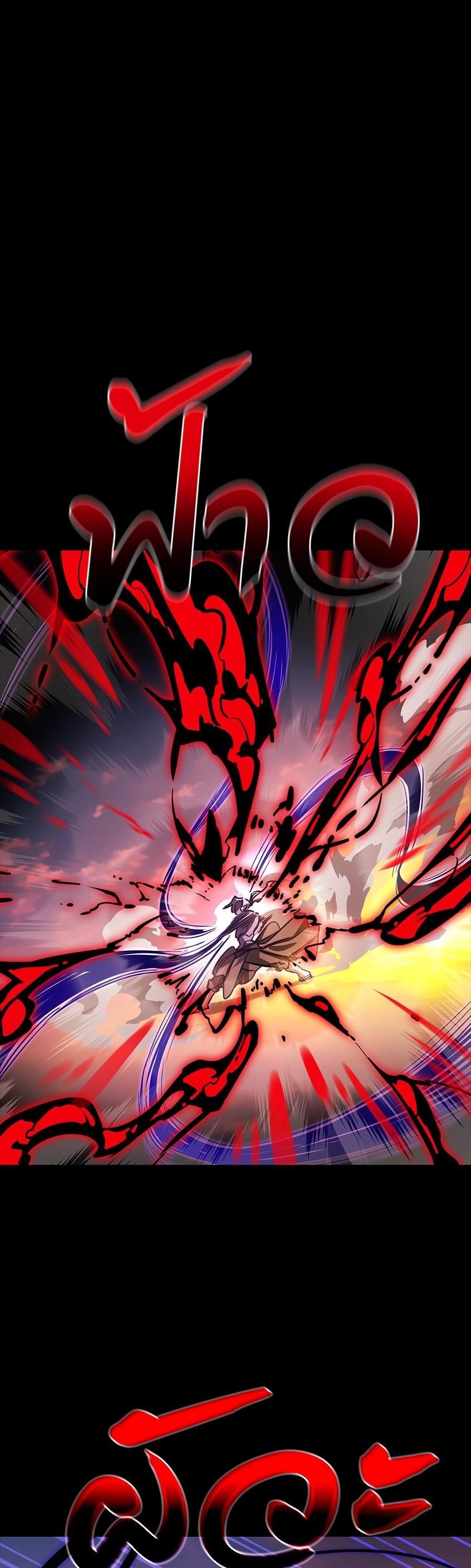 Reincarnation Path of The Underworld King ยอมรา ผู้พิพากษาจากนรก ตอนที่ 29 page 44