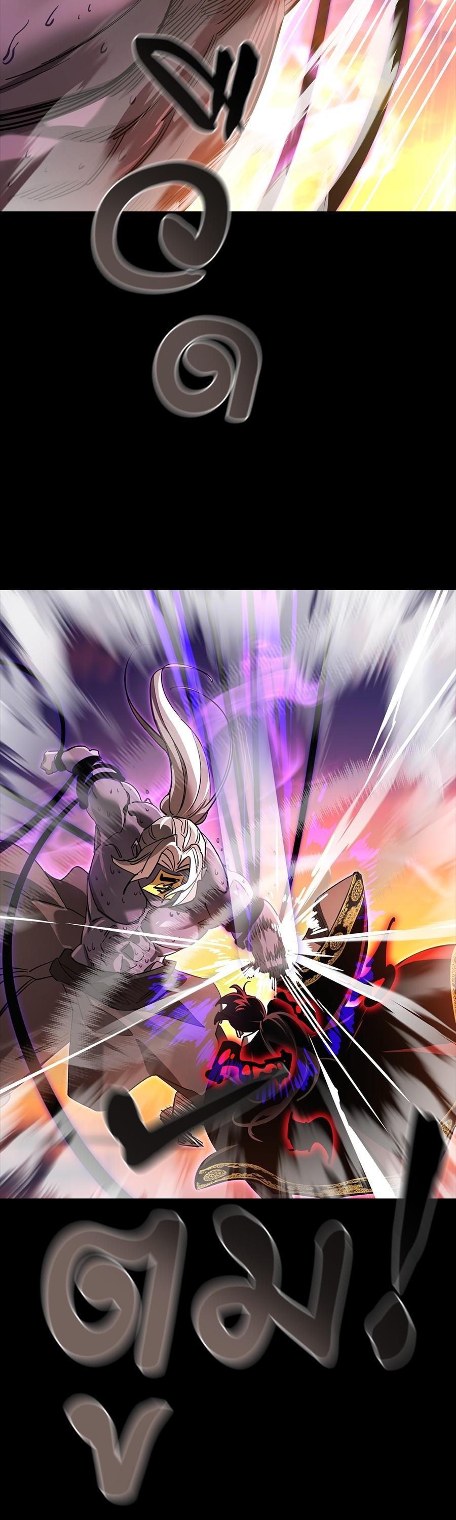 Reincarnation Path of The Underworld King ยอมรา ผู้พิพากษาจากนรก ตอนที่ 29 page 46