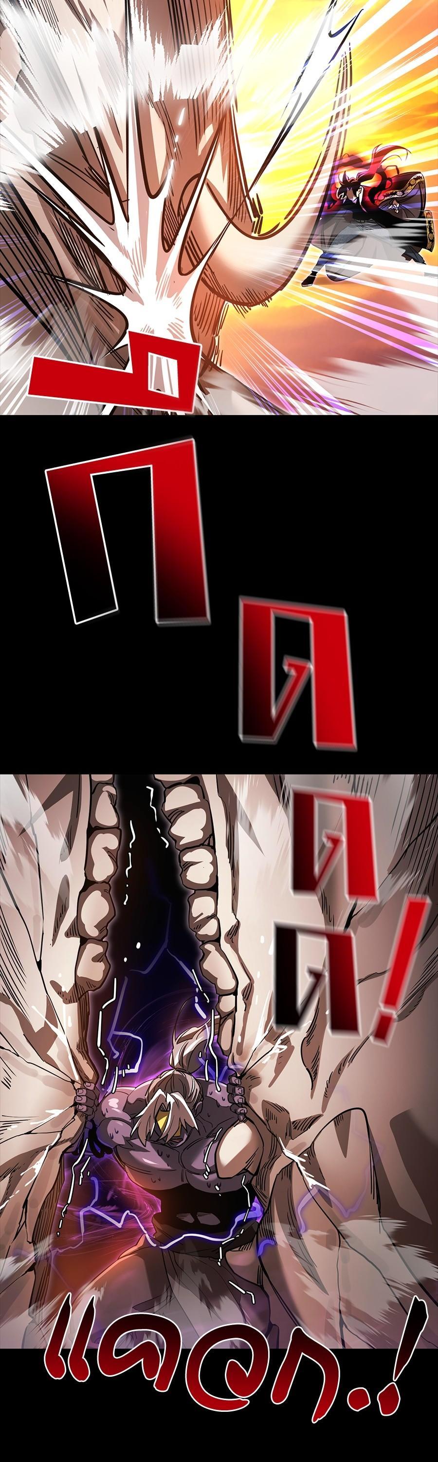 Reincarnation Path of The Underworld King ยอมรา ผู้พิพากษาจากนรก ตอนที่ 29 page 49