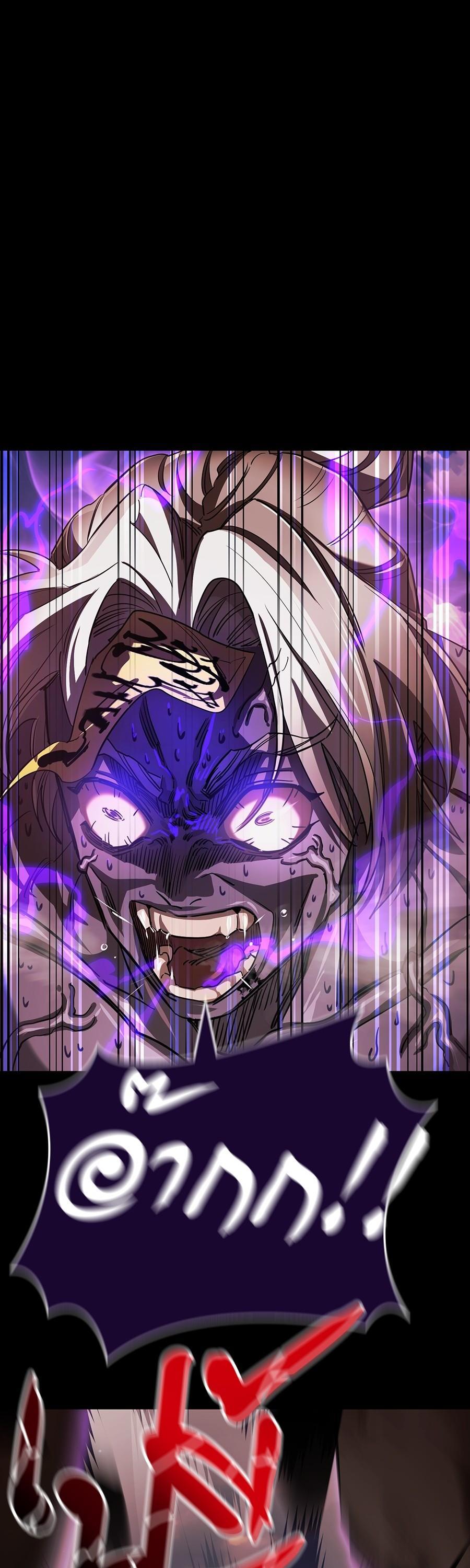 Reincarnation Path of The Underworld King ยอมรา ผู้พิพากษาจากนรก ตอนที่ 29 page 50