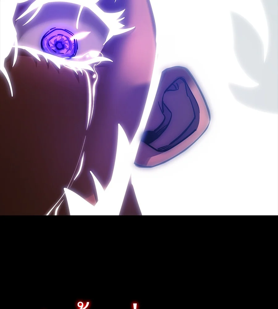 Reincarnation Path of The Underworld King ยอมรา ผู้พิพากษาจากนรก ตอนที่ 30 page 44