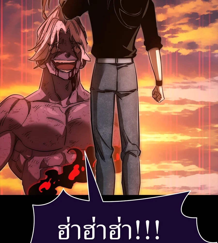 Reincarnation Path of The Underworld King ยอมรา ผู้พิพากษาจากนรก ตอนที่ 30 page 103