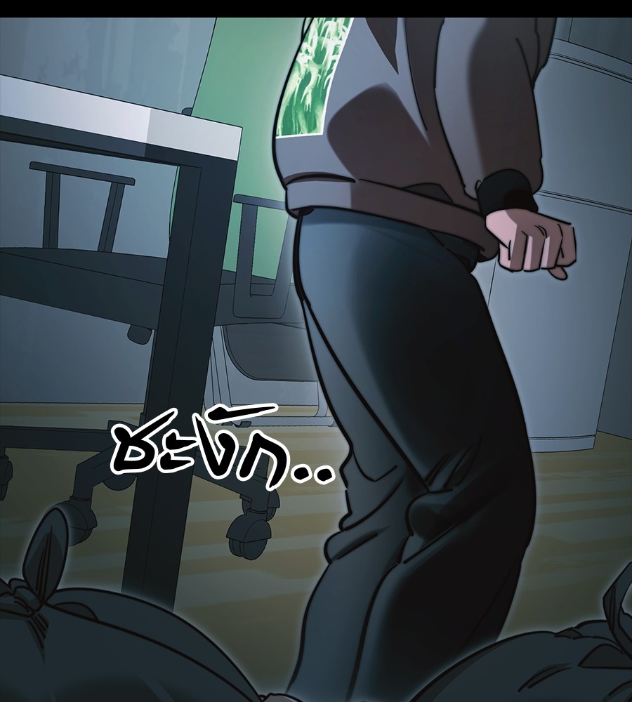 Reincarnation Path of The Underworld King ยอมรา ผู้พิพากษาจากนรก ตอนที่ 30 page 219