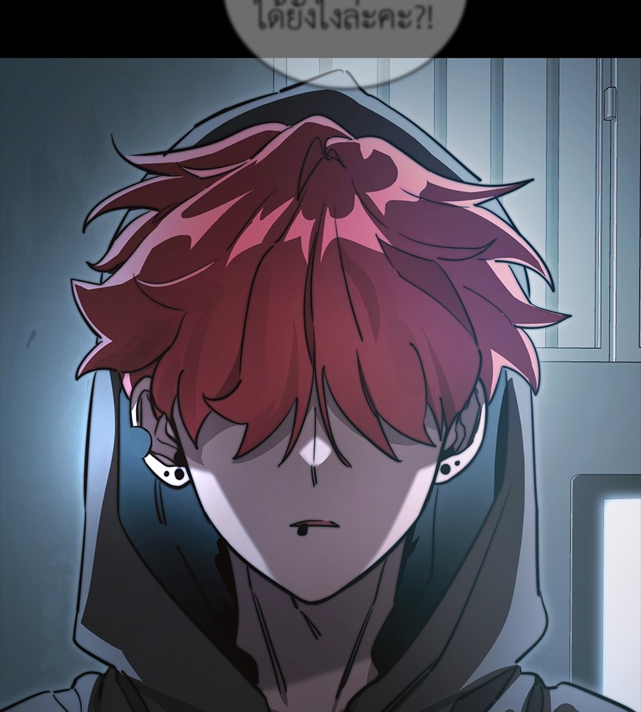 Reincarnation Path of The Underworld King ยอมรา ผู้พิพากษาจากนรก ตอนที่ 30 page 223