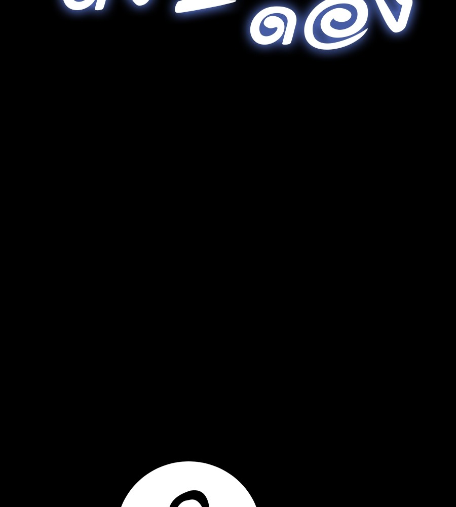 Reincarnation Path of The Underworld King ยอมรา ผู้พิพากษาจากนรก ตอนที่ 30 page 234