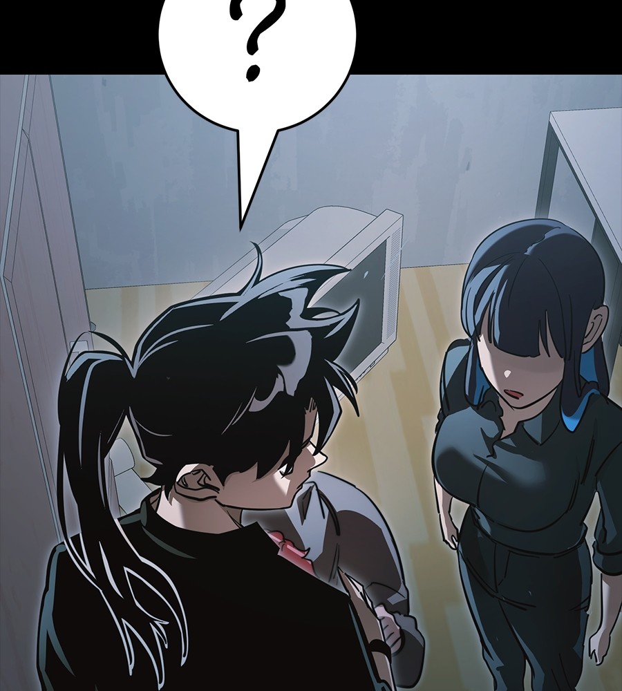 Reincarnation Path of The Underworld King ยอมรา ผู้พิพากษาจากนรก ตอนที่ 30 page 235