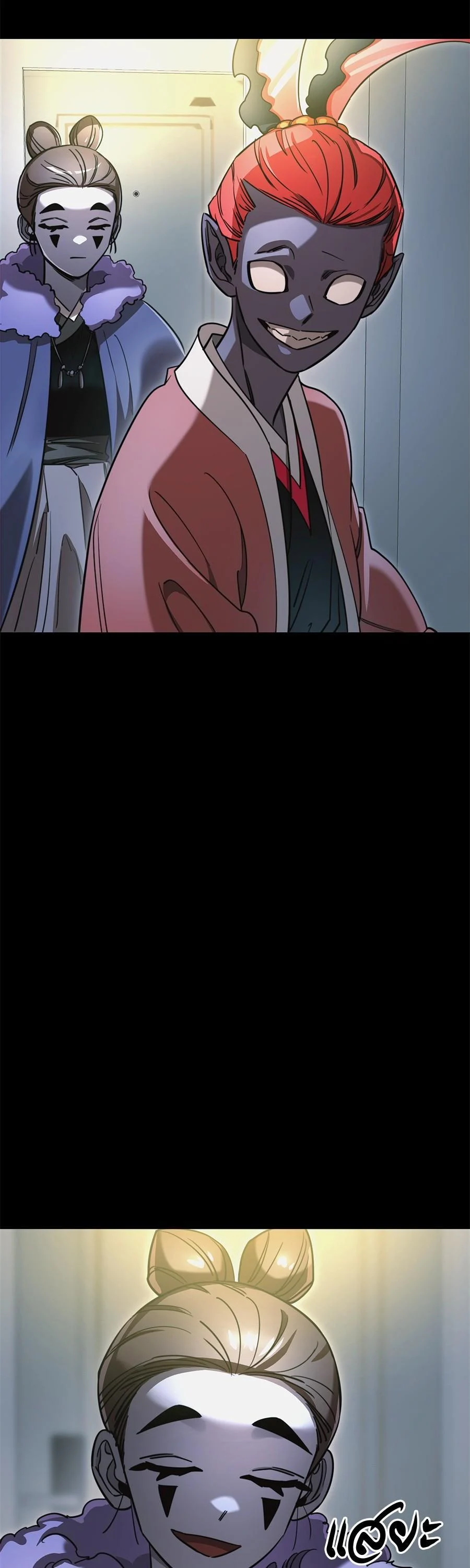 Reincarnation Path of The Underworld King ยอมรา ผู้พิพากษาจากนรก ตอนที่ 31 page 26