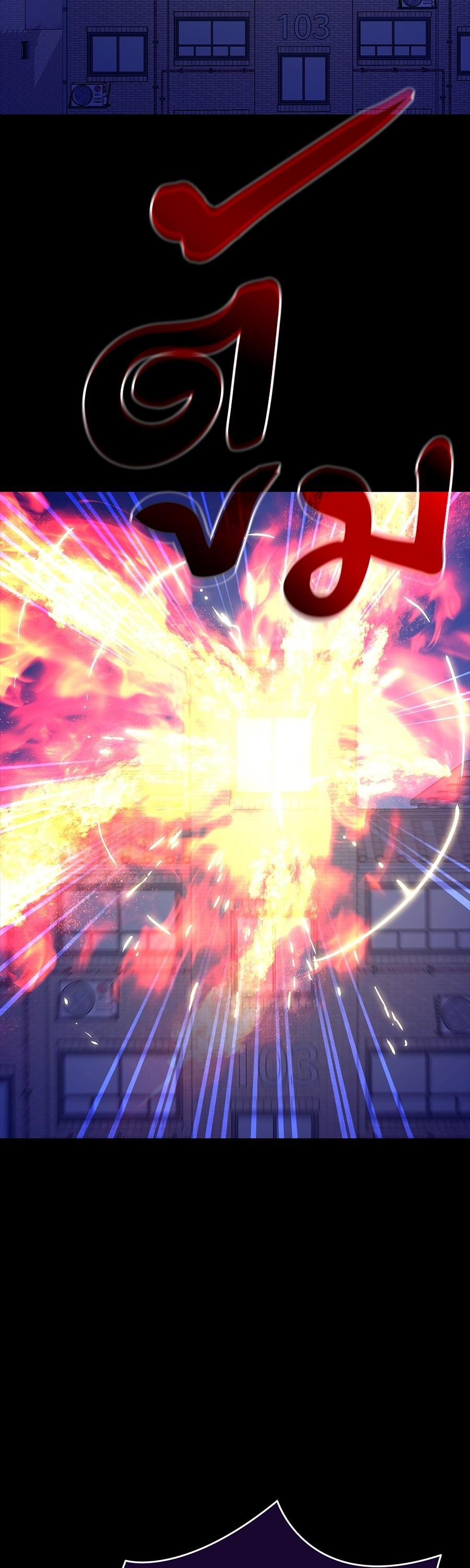 Reincarnation Path of The Underworld King ยอมรา ผู้พิพากษาจากนรก ตอนที่ 31 page 62