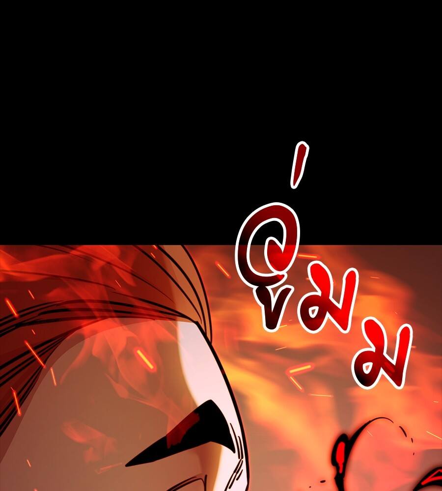 Reincarnation Path of The Underworld King ยอมรา ผู้พิพากษาจากนรก ตอนที่ 32 page 31