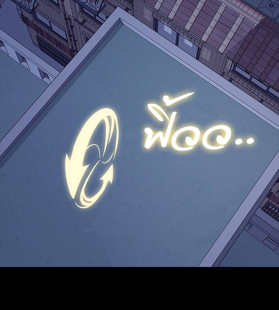 Reincarnation Path of The Underworld King ยอมรา ผู้พิพากษาจากนรก ตอนที่ 32 page 41