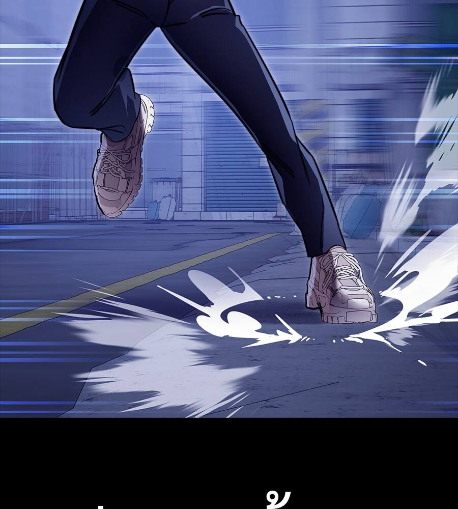 Reincarnation Path of The Underworld King ยอมรา ผู้พิพากษาจากนรก ตอนที่ 32 page 114