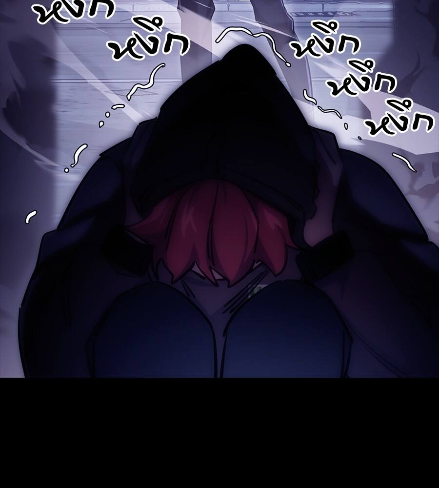 Reincarnation Path of The Underworld King ยอมรา ผู้พิพากษาจากนรก ตอนที่ 32 page 117