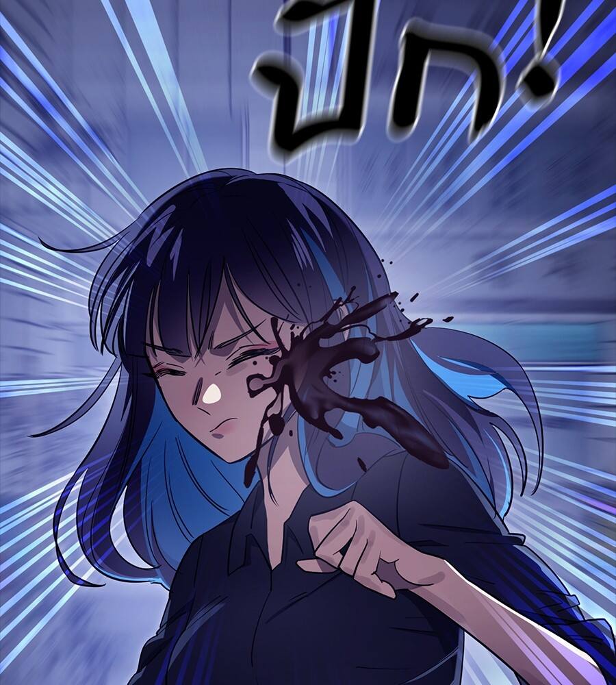 Reincarnation Path of The Underworld King ยอมรา ผู้พิพากษาจากนรก ตอนที่ 32 page 123