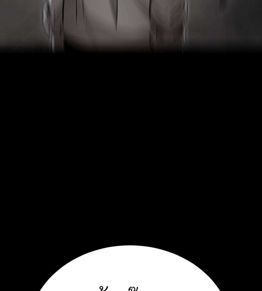 Reincarnation Path of The Underworld King ยอมรา ผู้พิพากษาจากนรก ตอนที่ 32 page 160