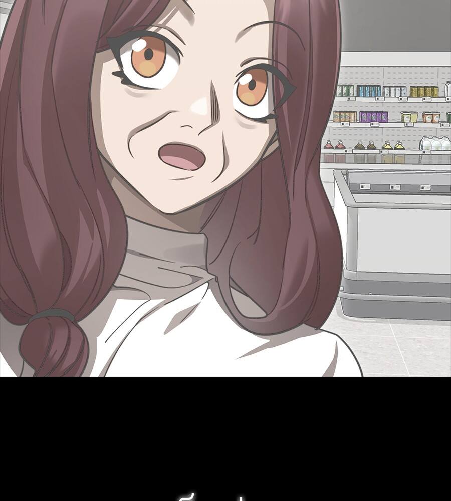 Reincarnation Path of The Underworld King ยอมรา ผู้พิพากษาจากนรก ตอนที่ 32 page 187