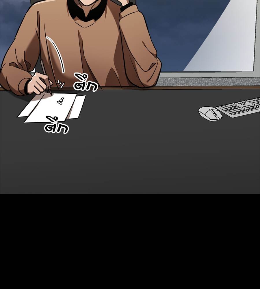 Reincarnation Path of The Underworld King ยอมรา ผู้พิพากษาจากนรก ตอนที่ 33 page 10