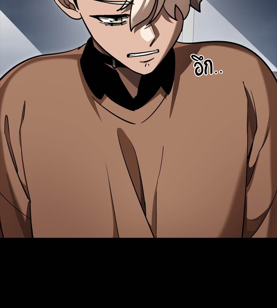 Reincarnation Path of The Underworld King ยอมรา ผู้พิพากษาจากนรก ตอนที่ 33 page 34