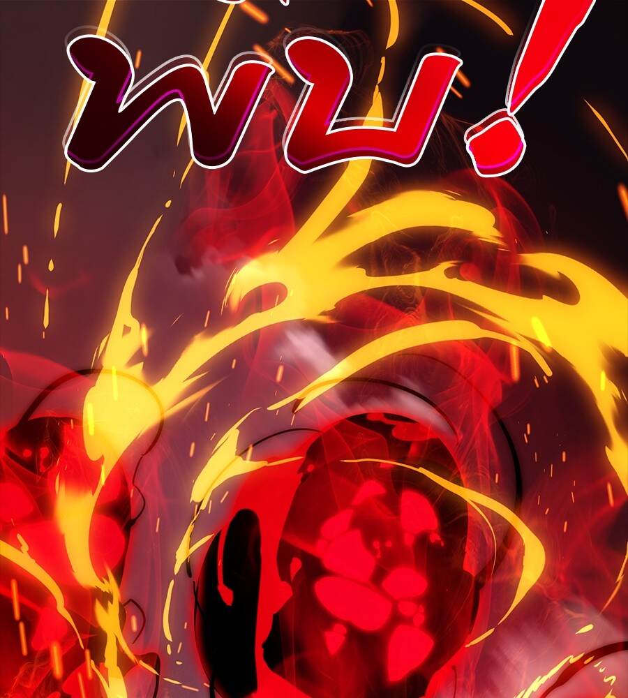 Reincarnation Path of The Underworld King ยอมรา ผู้พิพากษาจากนรก ตอนที่ 33 page 53