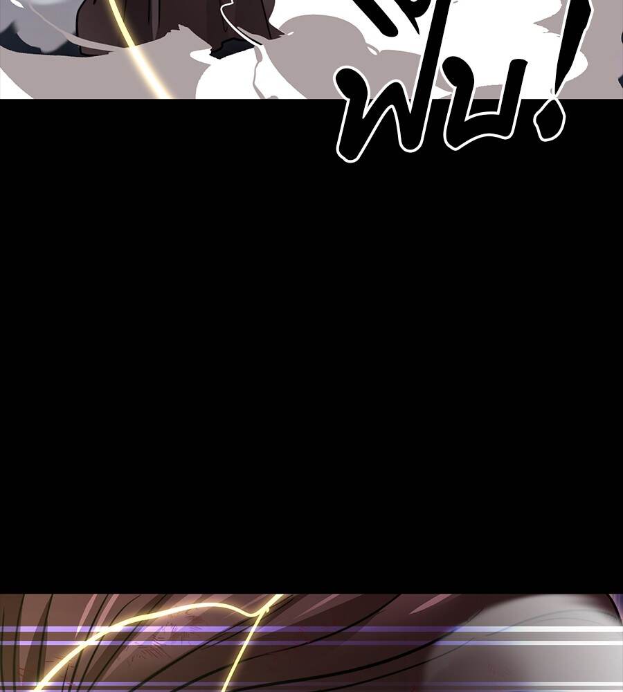 Reincarnation Path of The Underworld King ยอมรา ผู้พิพากษาจากนรก ตอนที่ 33 page 110