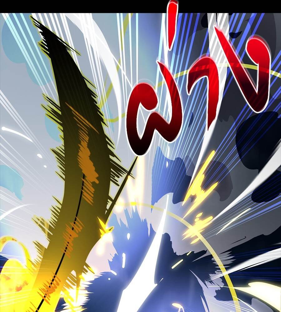 Reincarnation Path of The Underworld King ยอมรา ผู้พิพากษาจากนรก ตอนที่ 33 page 117