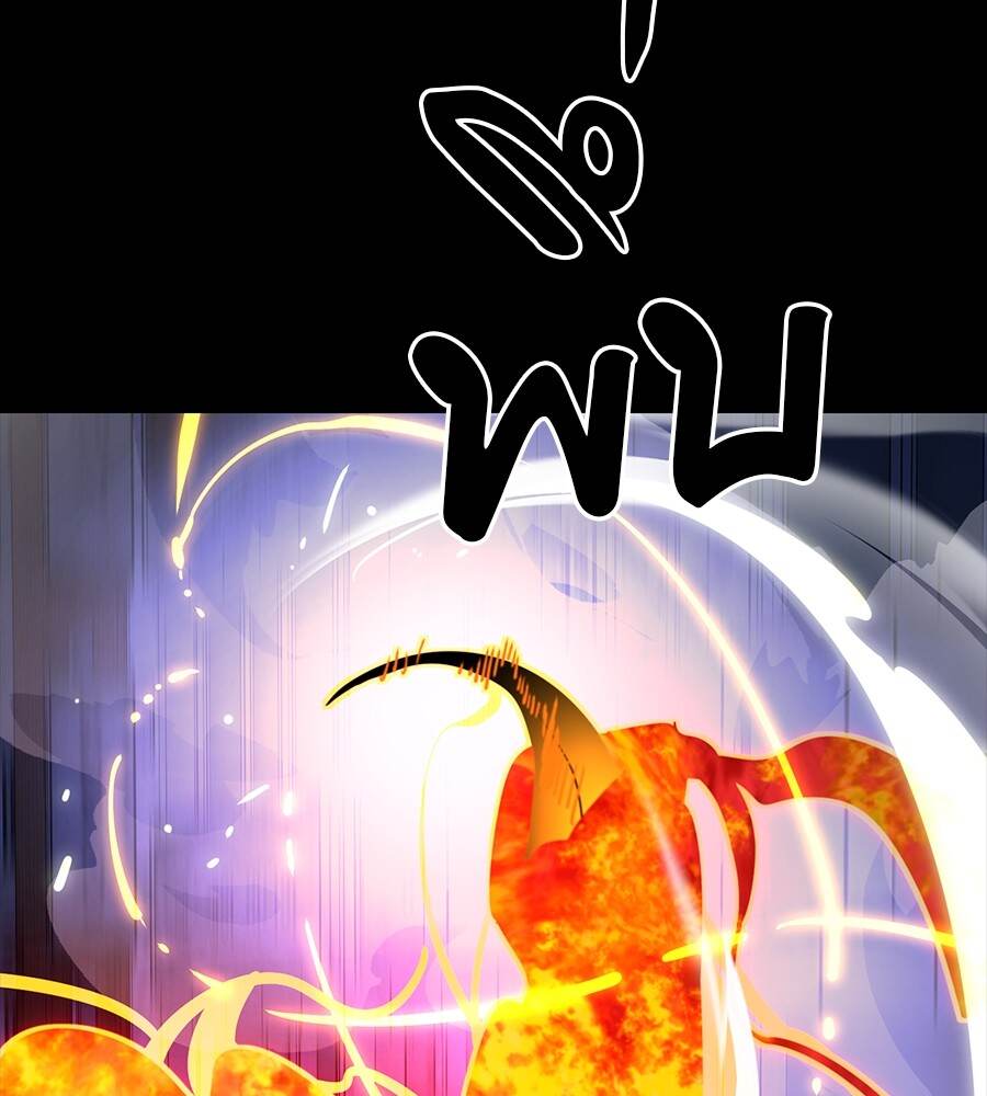 Reincarnation Path of The Underworld King ยอมรา ผู้พิพากษาจากนรก ตอนที่ 33 page 119