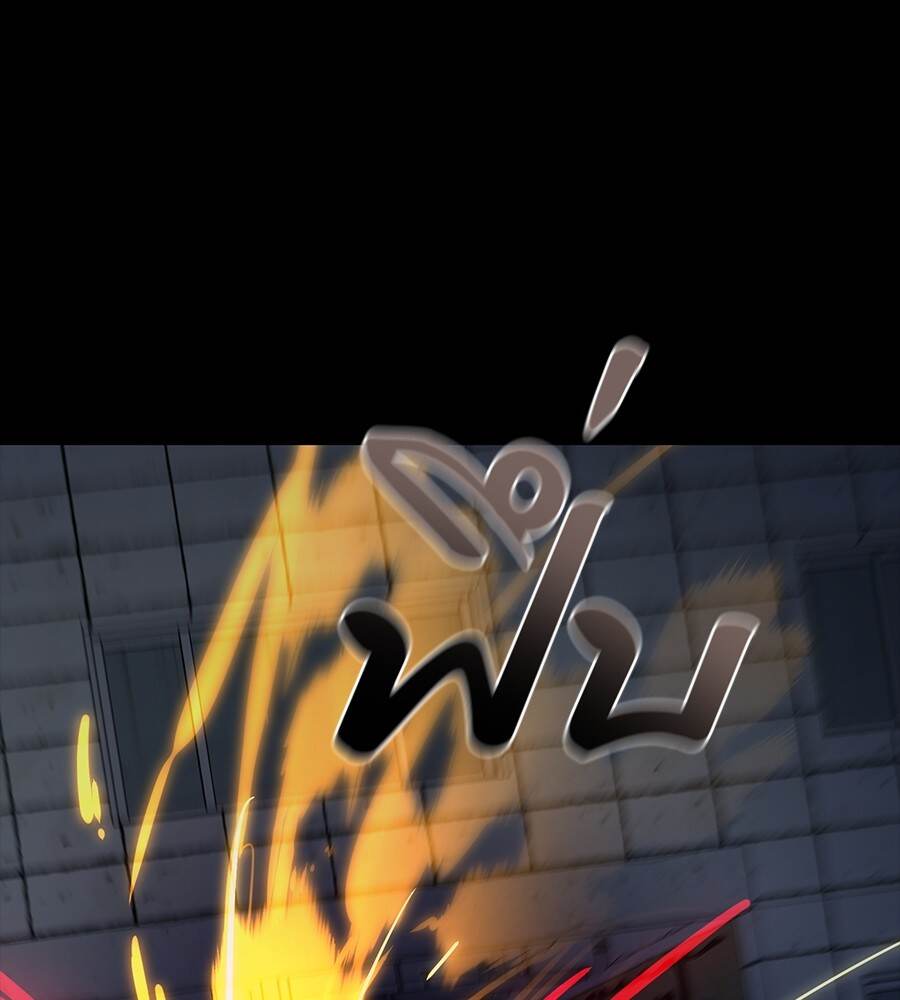 Reincarnation Path of The Underworld King ยอมรา ผู้พิพากษาจากนรก ตอนที่ 33 page 129