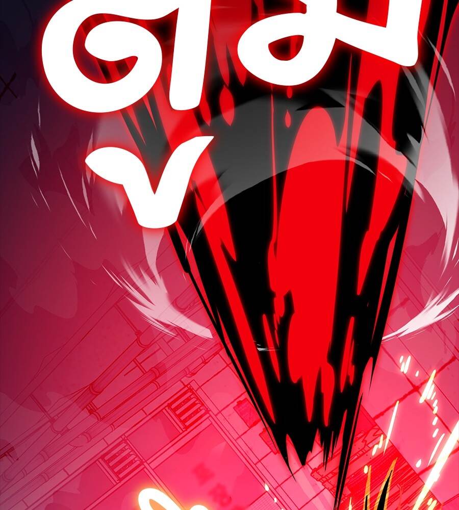 Reincarnation Path of The Underworld King ยอมรา ผู้พิพากษาจากนรก ตอนที่ 33 page 134