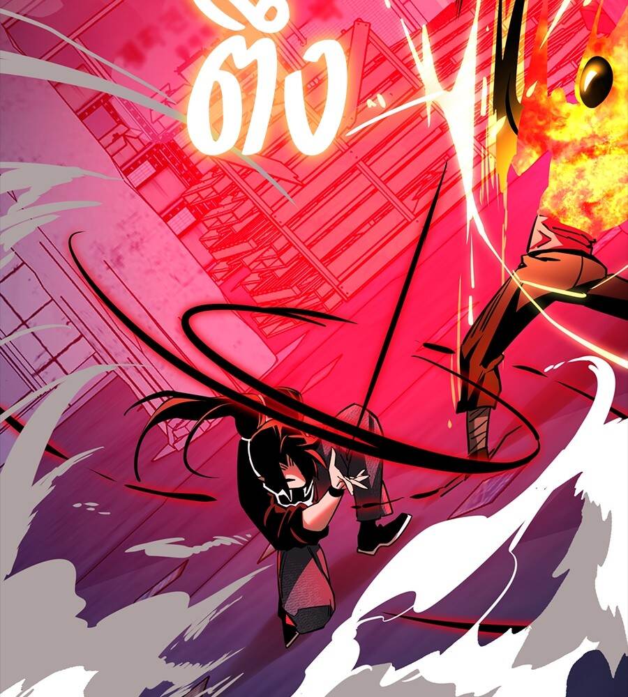 Reincarnation Path of The Underworld King ยอมรา ผู้พิพากษาจากนรก ตอนที่ 33 page 135