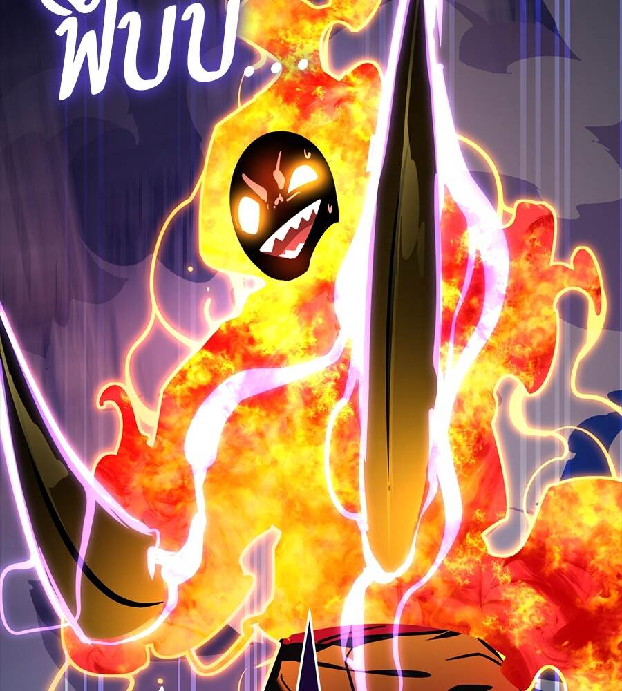 Reincarnation Path of The Underworld King ยอมรา ผู้พิพากษาจากนรก ตอนที่ 33 page 142