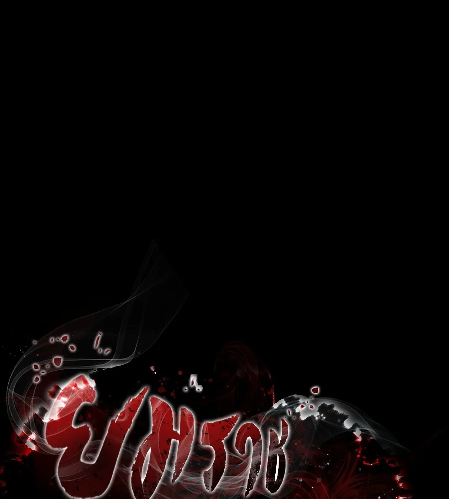 Reincarnation Path of The Underworld King ยอมรา ผู้พิพากษาจากนรก ตอนที่ 34 page 38