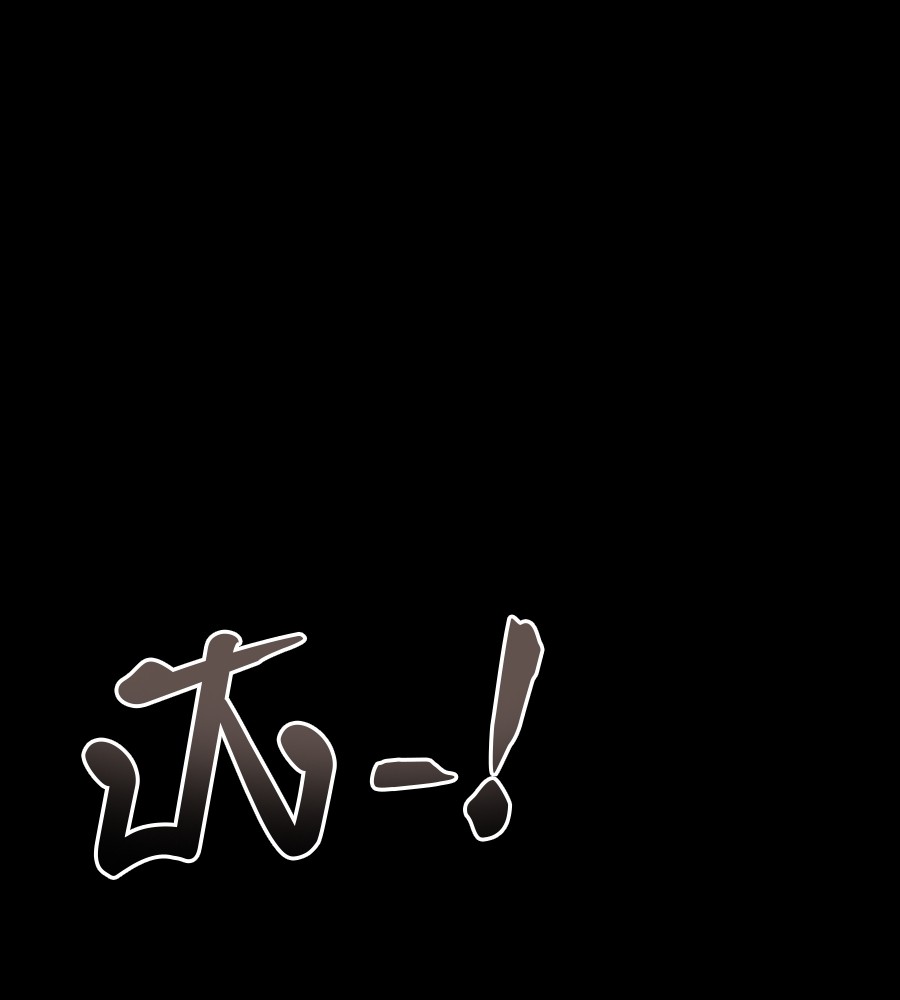 Reincarnation Path of The Underworld King ยอมรา ผู้พิพากษาจากนรก ตอนที่ 34 page 159