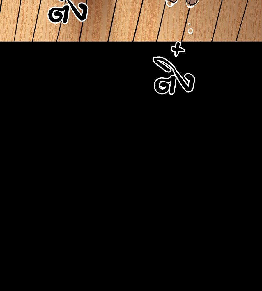 Reincarnation Path of The Underworld King ยอมรา ผู้พิพากษาจากนรก ตอนที่ 34 page 206