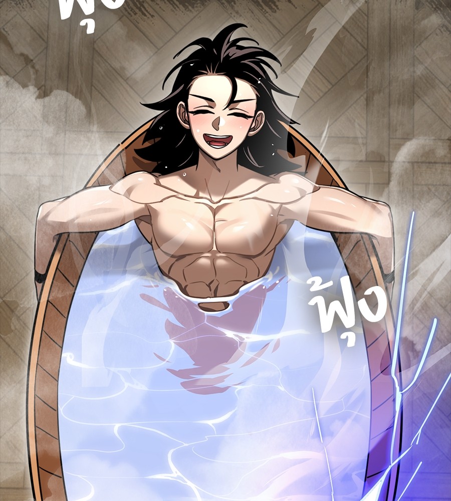 Reincarnation Path of The Underworld King ยอมรา ผู้พิพากษาจากนรก ตอนที่ 34 page 208