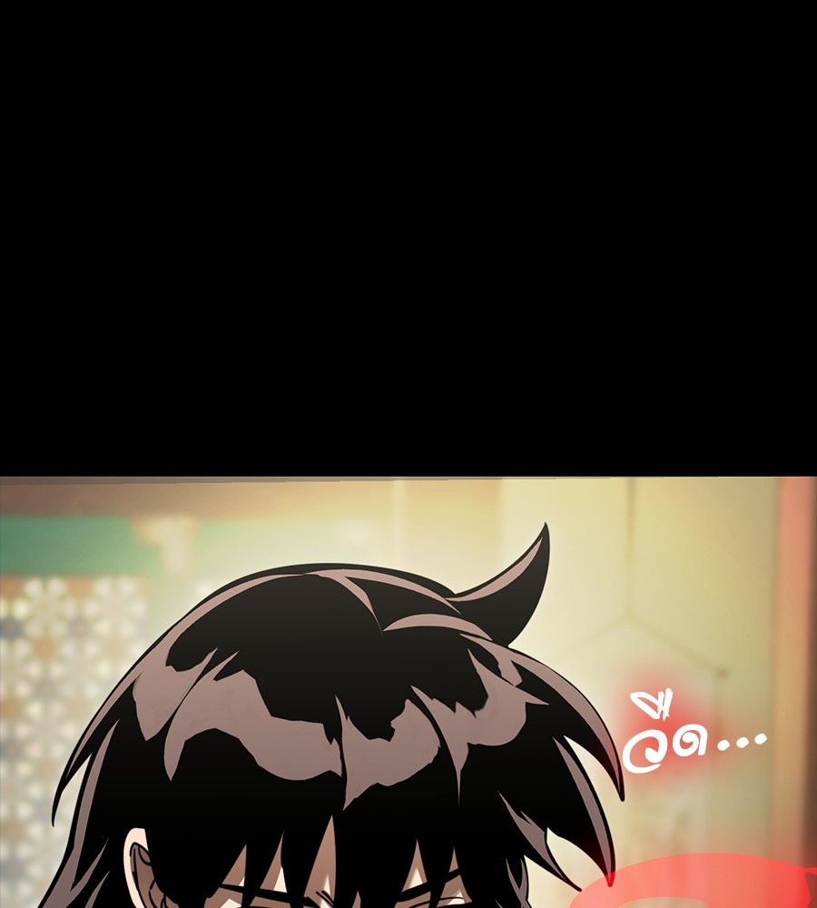 Reincarnation Path of The Underworld King ยอมรา ผู้พิพากษาจากนรก ตอนที่ 34 page 233