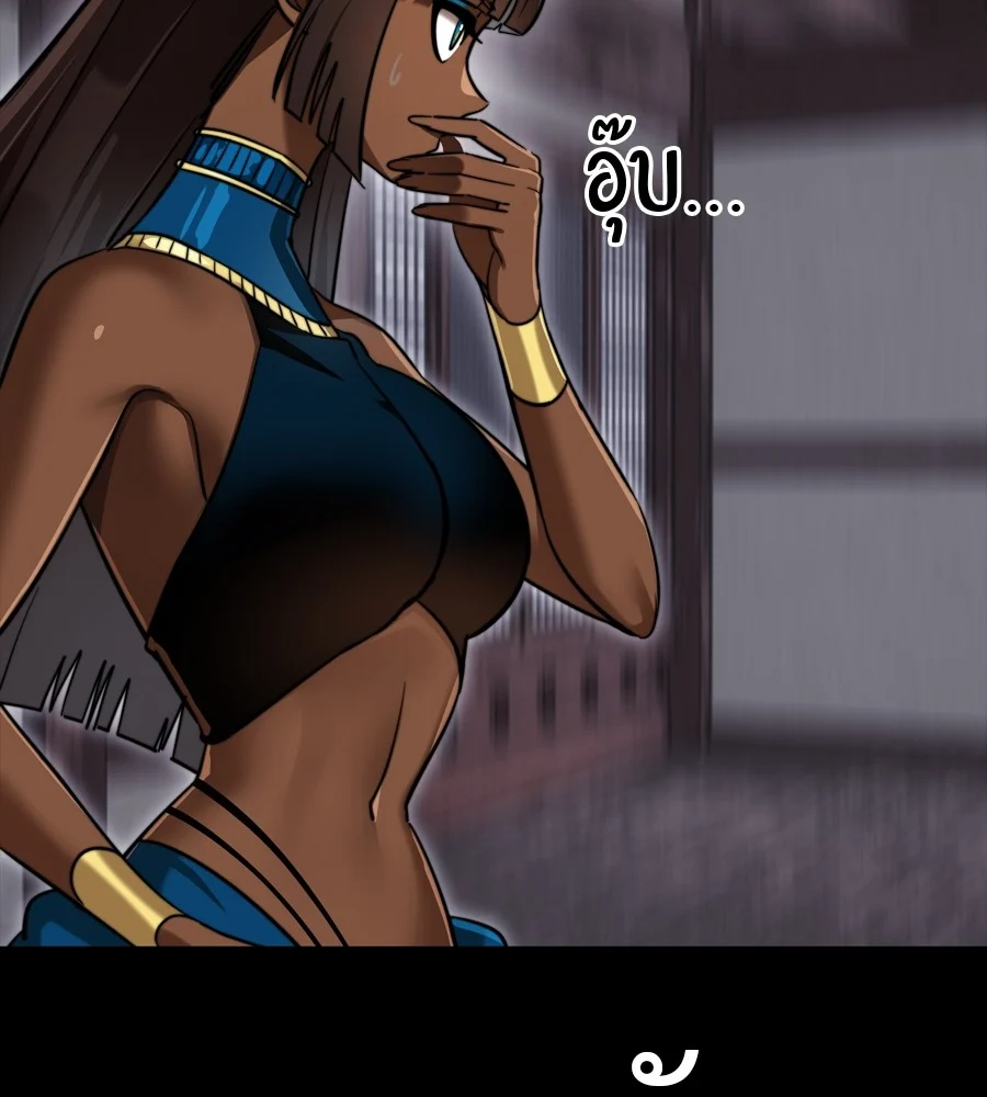 Reincarnation Path of The Underworld King ยอมรา ผู้พิพากษาจากนรก ตอนที่ 35 page 21